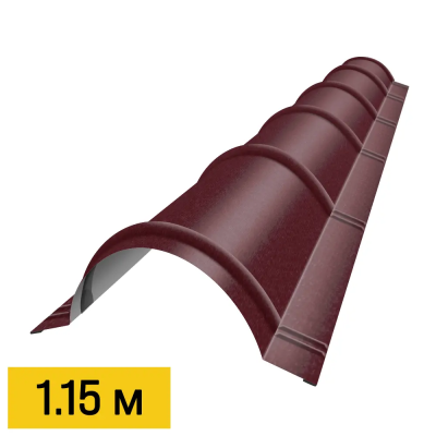 Конек полукруглый RAL3005 Красное Вино RoofTop Бархат планка 1.15м черепичный